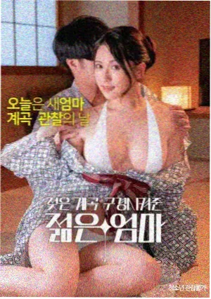 深海无声影片封面