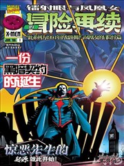 纸上银河单元剧封面